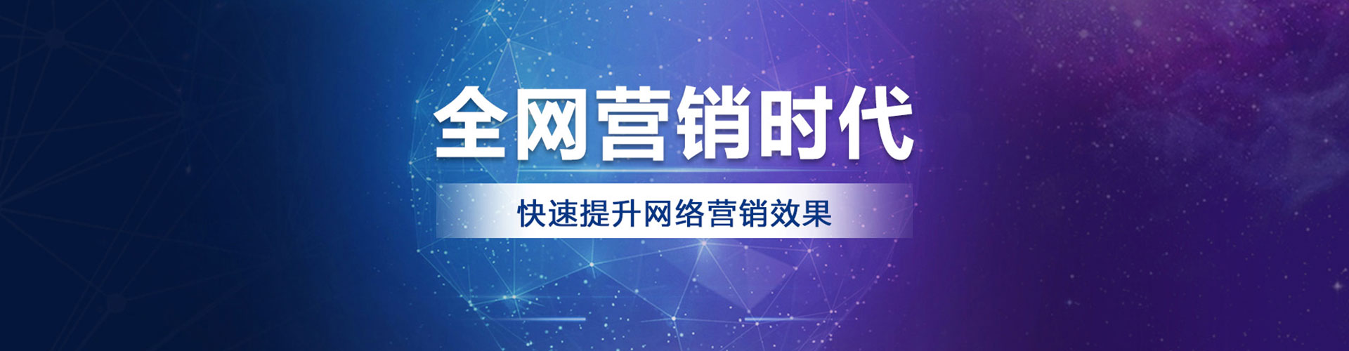 阳曲sem投放
