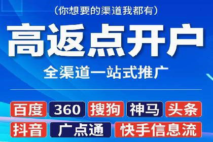 企业SEM竞价代运营效果显著案例