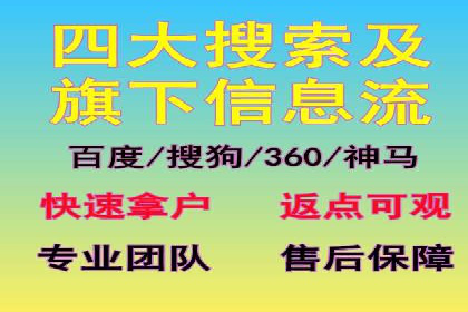 案例研究：SEM推广如何助力餐饮业增长