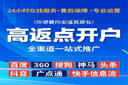 成功SEM主管的领导力与决策力——以实际案例为证
